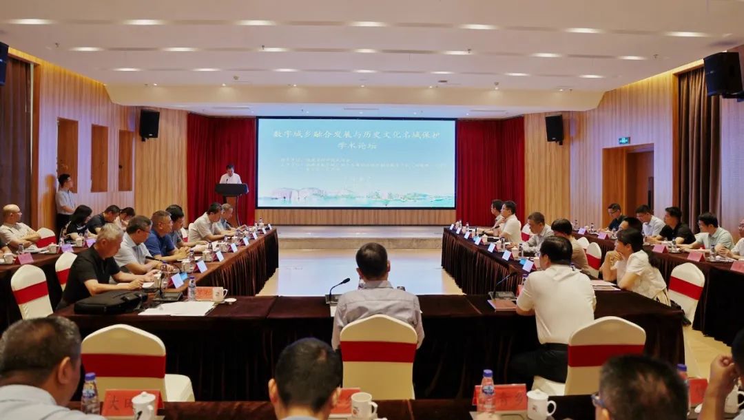 CA88受邀加入“数字城乡融合生长与历史文假名城保；；ぁ毖趼厶